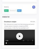 Анкета проститутки Лизочка - метро Угреша, возраст - 23