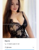 Анкета проститутки Николь - метро Даниловский, возраст - 24