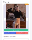 Анкета проститутки Аврора - метро Мещанский, возраст - 26