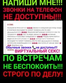 Анкета проститутки Снежана - метро Мещанский, возраст - 30