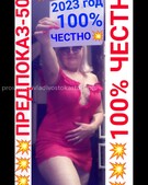 Анкета проститутки Слава - метро Тверской, возраст - 30